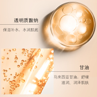 欧采莲轻薄无瑕润泽粉底液