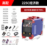 奥力虎电焊机工业小型220v双电压便携迷你逆变直流家用手工焊 225C高配(家用经济款)含线