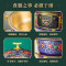 欧锐铂 ORB-472 花开富贵 景泰蓝-纯铜电火锅