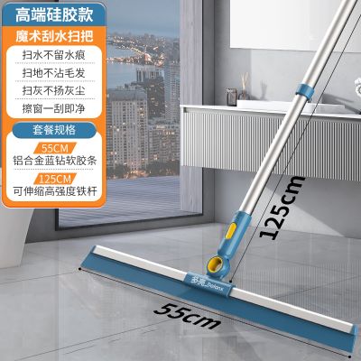 魔术扫把刮地板刮水器硅胶地刮刀卫生间浴室厕所扫水头发拖把2940 55CM铝合金硅胶款