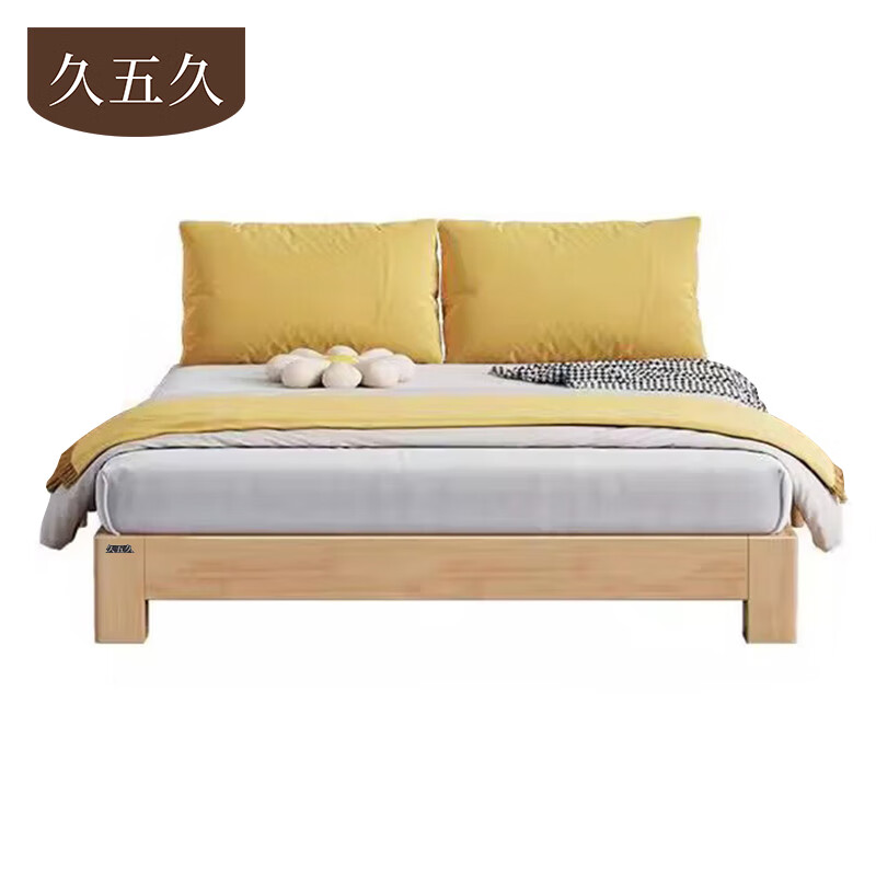 久五久 单人床 1.2*2m 张