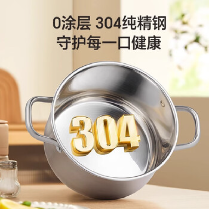 小熊(Bear)不锈钢汤锅家用煮锅不锈钢锅电磁炉双耳锅煲汤304不锈钢蒸锅 CP-JG056-P02[22cm]高清大图