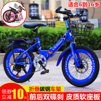 儿童自行车折叠男孩6-8-10-12-15岁女孩20寸22寸山地车变速学生车儿童三轮车便携轻巧轻便手推车脚踏车男孩女孩脚