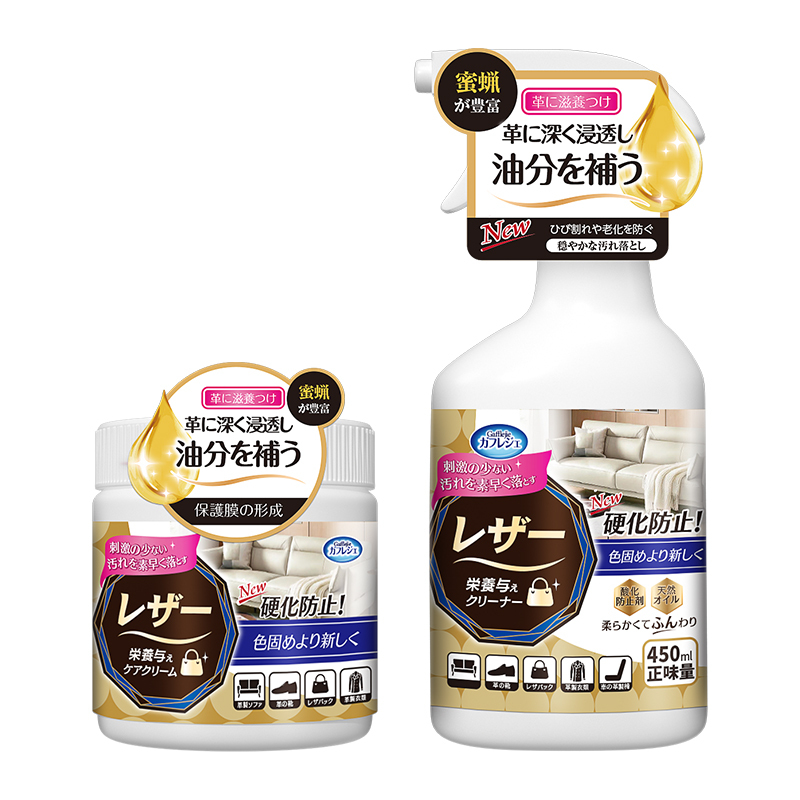 擦真皮沙发清洁剂去污保养油皮革护理液清洗专用皮具沙发神器2014