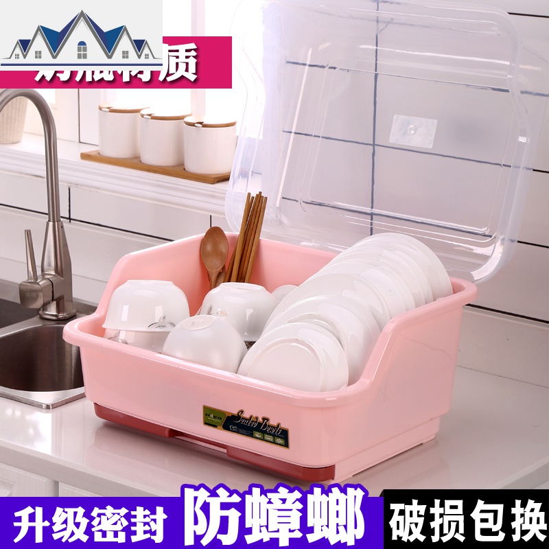 碗柜塑料厨房沥水碗架带盖碗筷餐具收纳盒放碗碟架滴水碗盘置物架 三维工匠高清大图