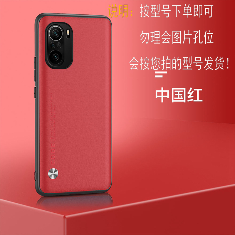 安美宝 小米红米k50手机壳k40pro+素皮红米note11保护套k40游戏增强版红米k50至尊版K30防摔超薄硅胶