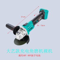 大艺款锂电池充电电动工具无刷充电扳手裸机充电电圆锯切割机裸机充电角磨机裸机