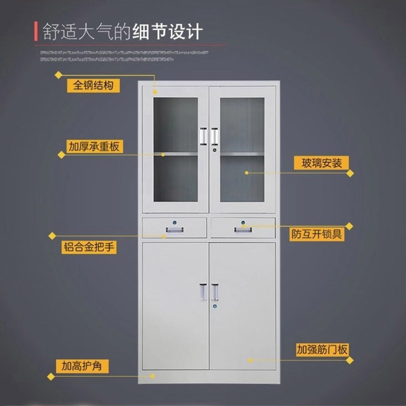 景鹏中两抽文件柜 JP-0017