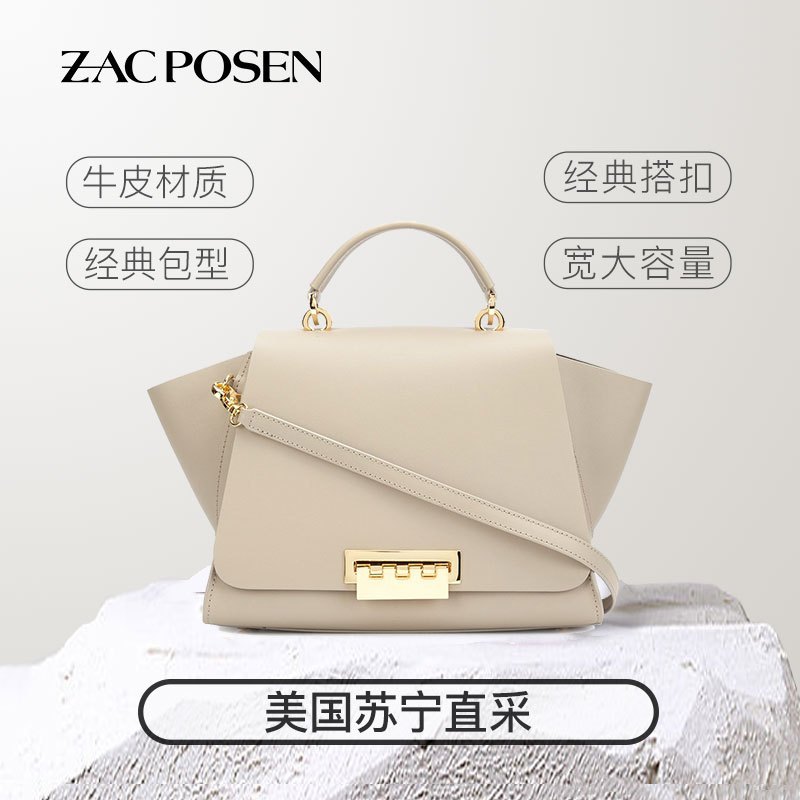 Zac Posen 扎克·珀森 Eartha Iconic系列女士牛皮耳朵包单手把手提斜挎包黑色淡金扣