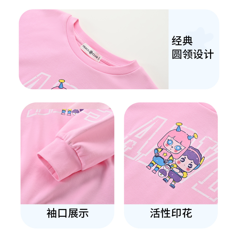 [1件3.5折]铅笔俱乐部童装2025春装新款女童卫衣儿童长袖T恤中大童圆领上衣