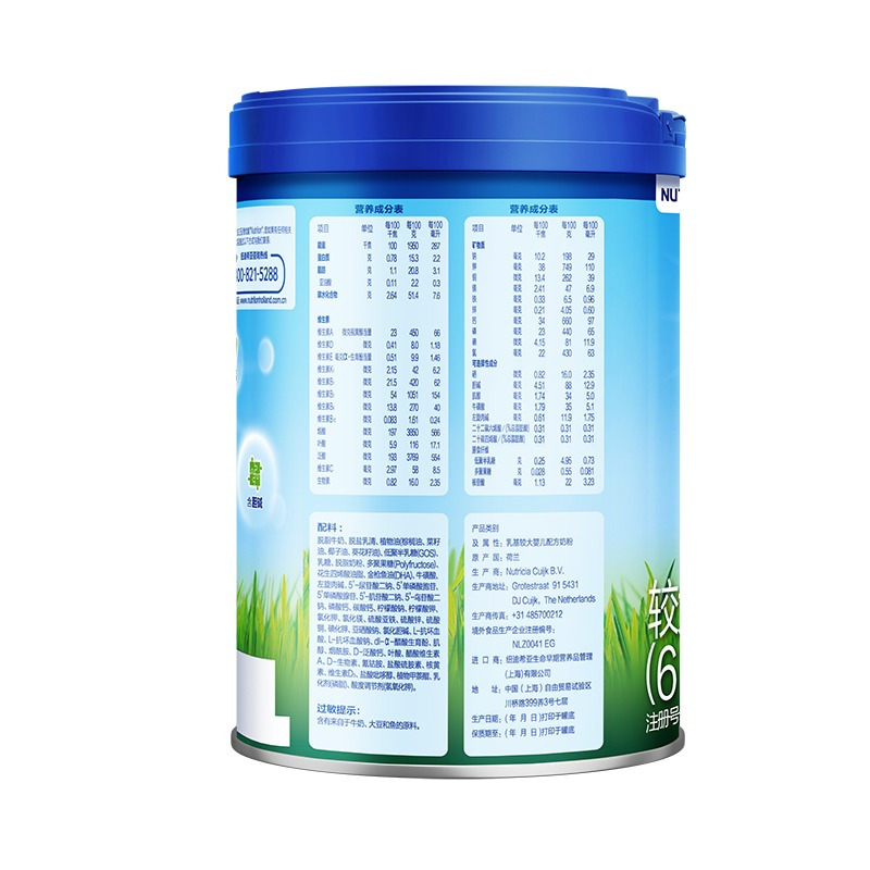 诺优能(Nutrilon)pro较大婴儿配方奶粉(6—12月龄,2段) 铁罐装900g*6罐