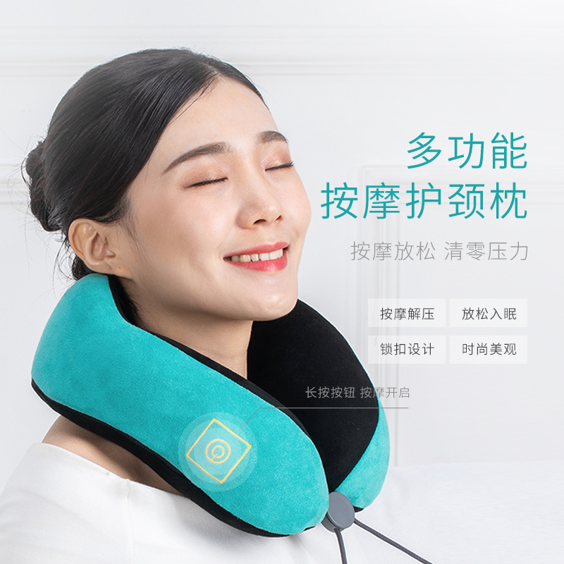 践程按摩护颈枕 UM-1