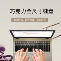 华硕（ASUS）顽石A580UR7100 15.6英寸轻薄本游戏本商务本笔记本电脑（i3-7100U 8G内存 512GB固态 930MX-2G独显）