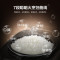 苏泊尔(SUPOR) 50FC77 家用5L智能球釜大容量多功能电饭锅煮饭5升 可拆洗内盖 陶晶球釜内胆24h预约定时