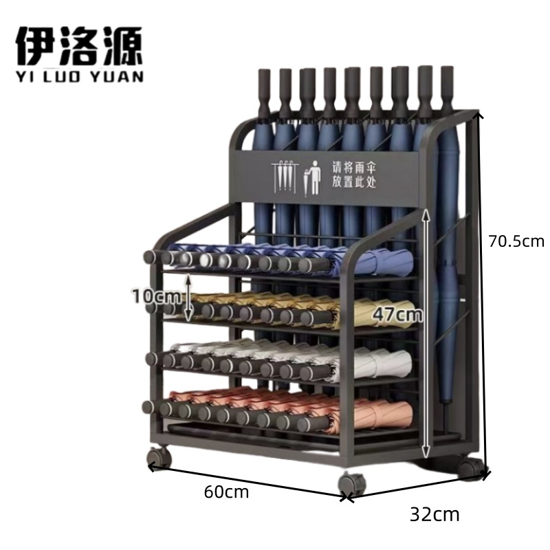 伊洛源 雨伞架置物架高清大图