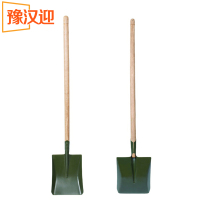 豫汉迎铁锹 方锹