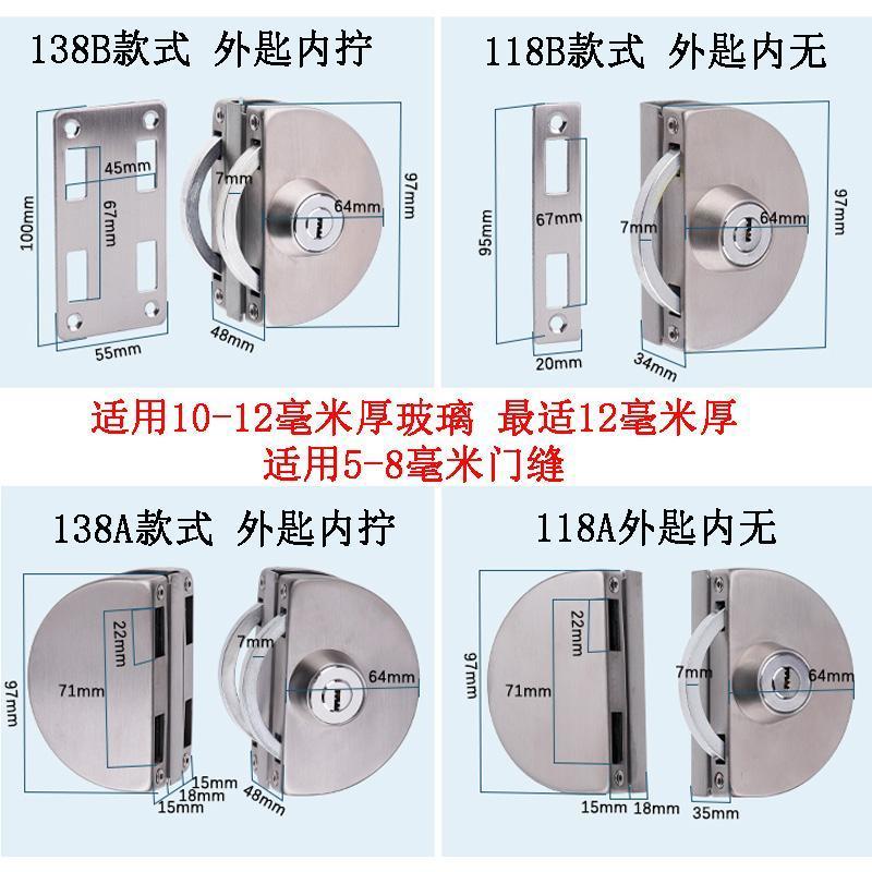 玻璃门锁推拉玻璃锁双门免开孔不锈钢加厚店铺中央锁单门双开门锁 单门单面地插【带旋扭】