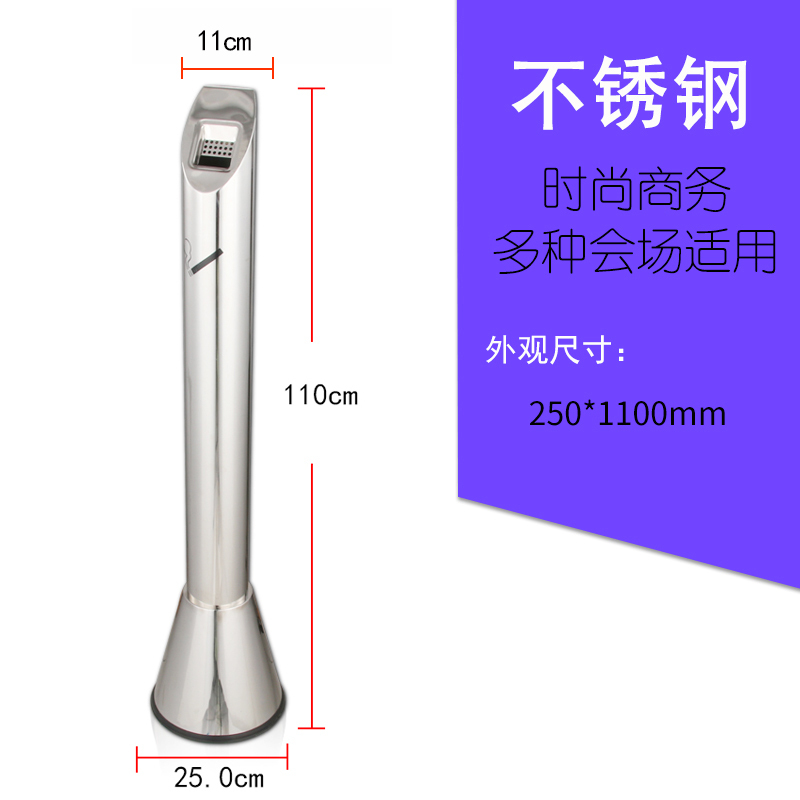 绵冠MIANGUAN商场立式不锈钢烟蒂柱灭烟桶户外吸烟区烟灰缸室外落地灭烟垃圾桶 款式十二