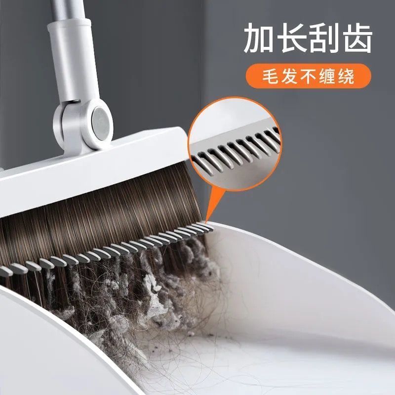 [体验款]单个旋转扫把 扫把簸箕套装折叠站立磁吸扫帚家用扫地笤帚不沾头发软毛胶扫把