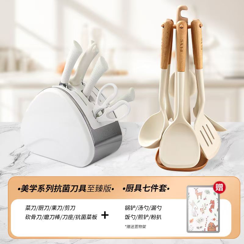 德国家用厨房刀具套装组合切菜刀菜板二合一厨具用品全套砧板刀架B7163高清大图