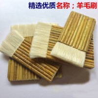 羊毛18头排扫