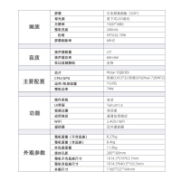 Sharp/夏普 45N4AA 45英寸高清智能网络液晶卧室精选平板电视 支持手机投屏