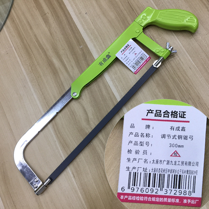 有成鑫调节式钢锯弓 钢锯架 锯弓 300mm高清大图