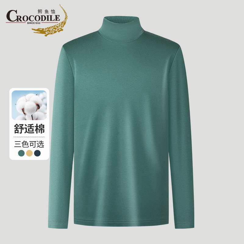 鳄鱼恤CROCODILE 商务青年男士T恤中高领柔软亲肤长袖上衣高清大图