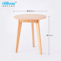 HiBoss小茶几现代简约实木圆形客厅沙发小角几北欧边几