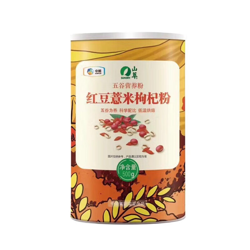 山萃sundry中粮山萃营养粉金装