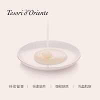 意大利东方宝石沐浴露小样袋装10ml 香味随机