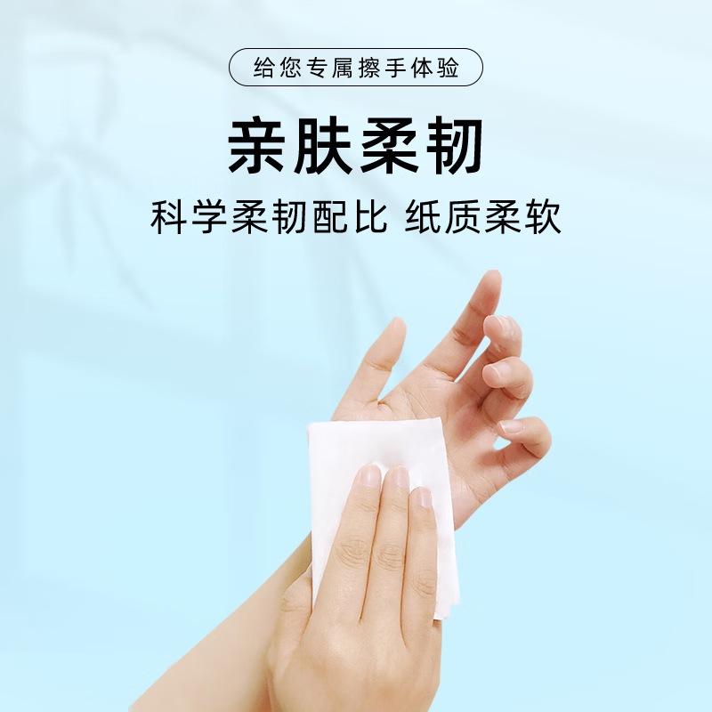 奇强 QQCSD231擦手纸110抽/210mmx230mm/6包高清大图