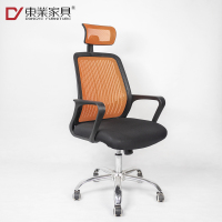 东业家具 M-5002 职员旋转办公椅