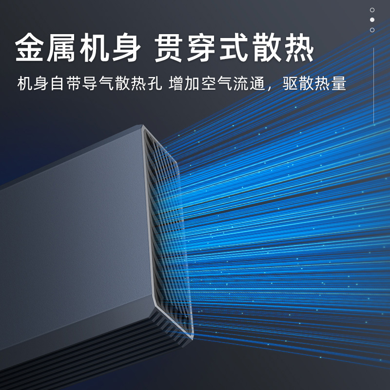 泰迪信Q2C移动智家家庭存储硬盘