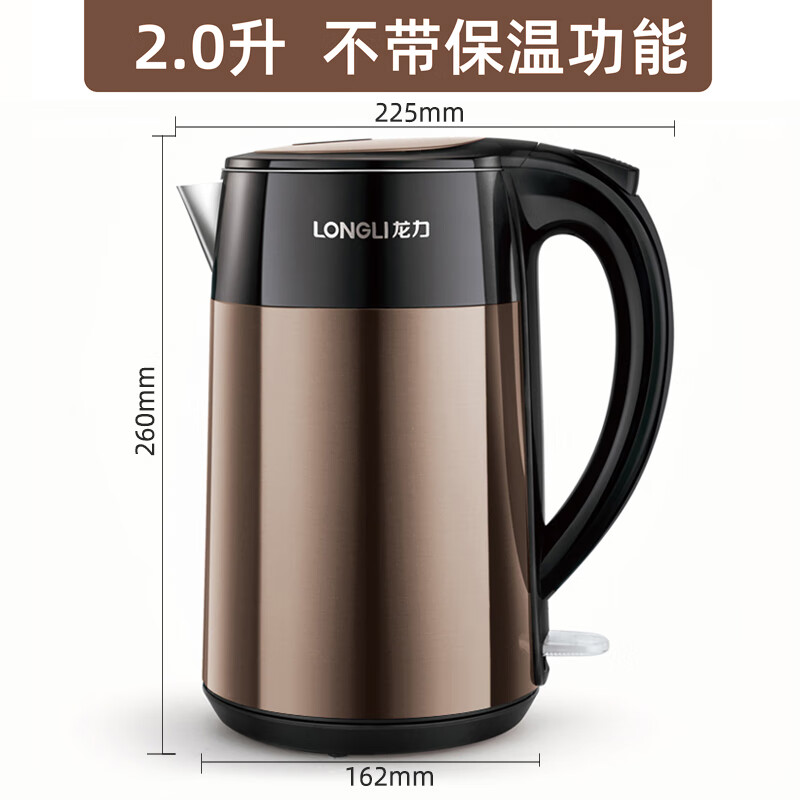 龙力 家用电水壶双层防烫保温热水壶全钢一体304食品不锈钢无缝内胆大容量烧水壶 龙力LL-8820金色 2.0L高清大图