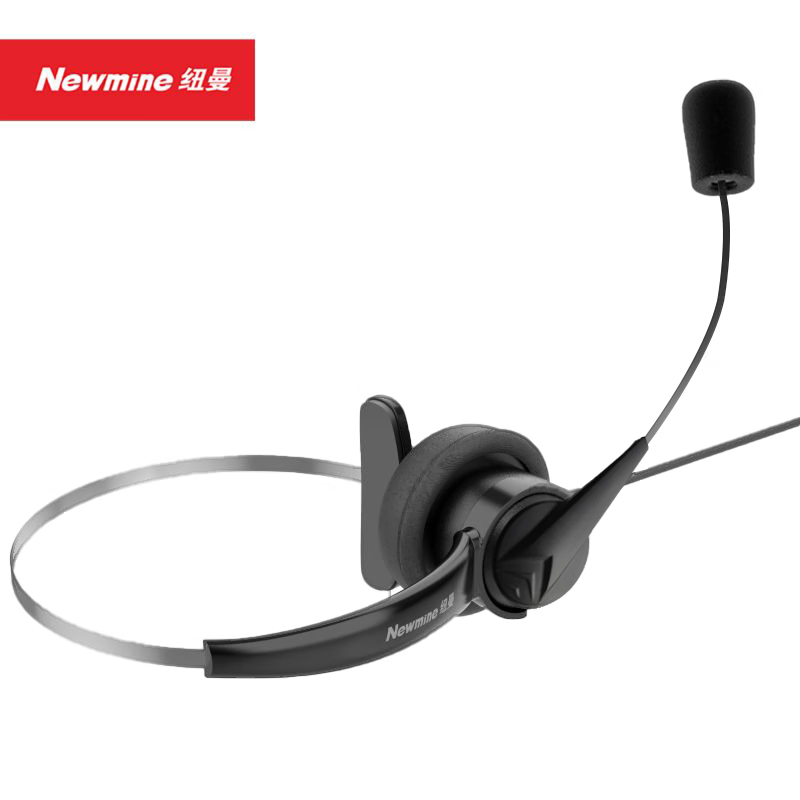 Newmine (NM-HW700升级版) 3.5mm双插接口 话务耳麦 黑色(单位:副)高清大图