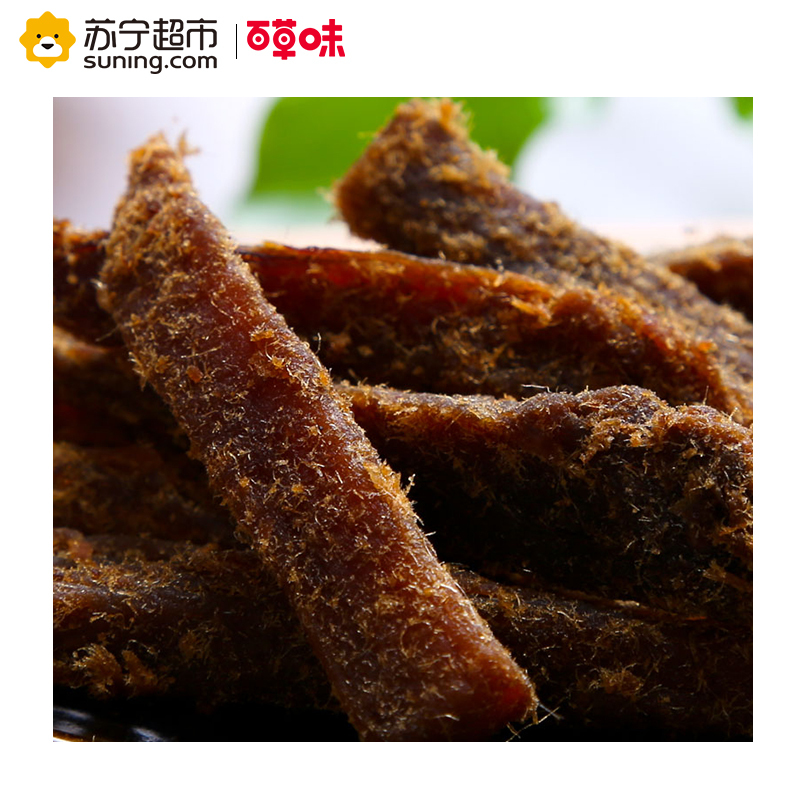 百草味 肉脯肉干 牛肉条五香味袋装50g(休闲零食)牛肉干特产零食网红休闲