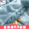 拉舍尔毛毯子卡通条纹简约儿童盖毯午睡床单空珊瑚毯学生
