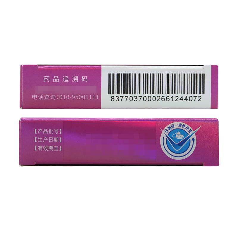 千威枸橼酸西地那非片50mg*7片/盒高清大图