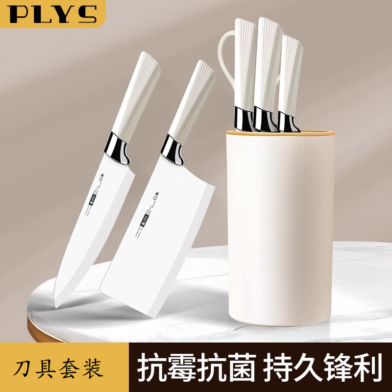 刀具厨房套装组合菜刀菜板二合一家用厨具全套宿舍刀板8177