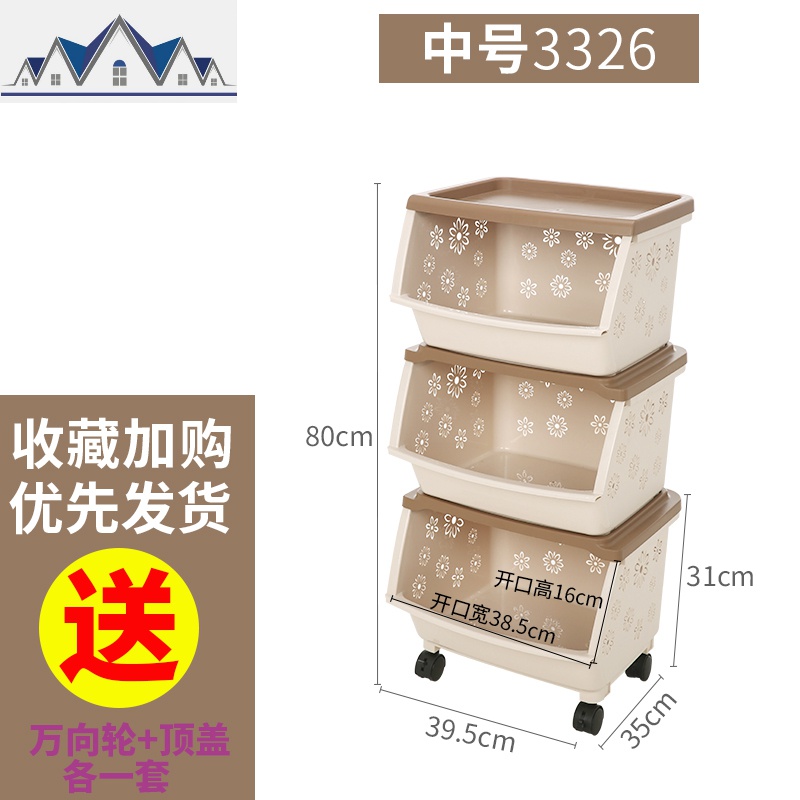 厨房置物架水果蔬菜储物架可移动菜篮子塑料杂物收纳架子多层简约_1_897 卡其3层