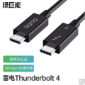 绿巨能 LCT1070B 双USB-C口5A公对公PD100W快充线 货期1周