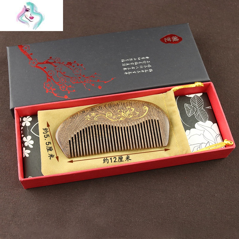 定制刻字檀木梳檀香礼盒装送男女生日朋友防静电 梳子