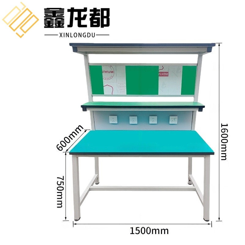 鑫龙都 防静电工作台1500*600*1600mm张