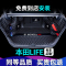 [补贴10%]适用于来福酱后备箱垫本田life汽车全包围尾箱垫装饰改装内饰