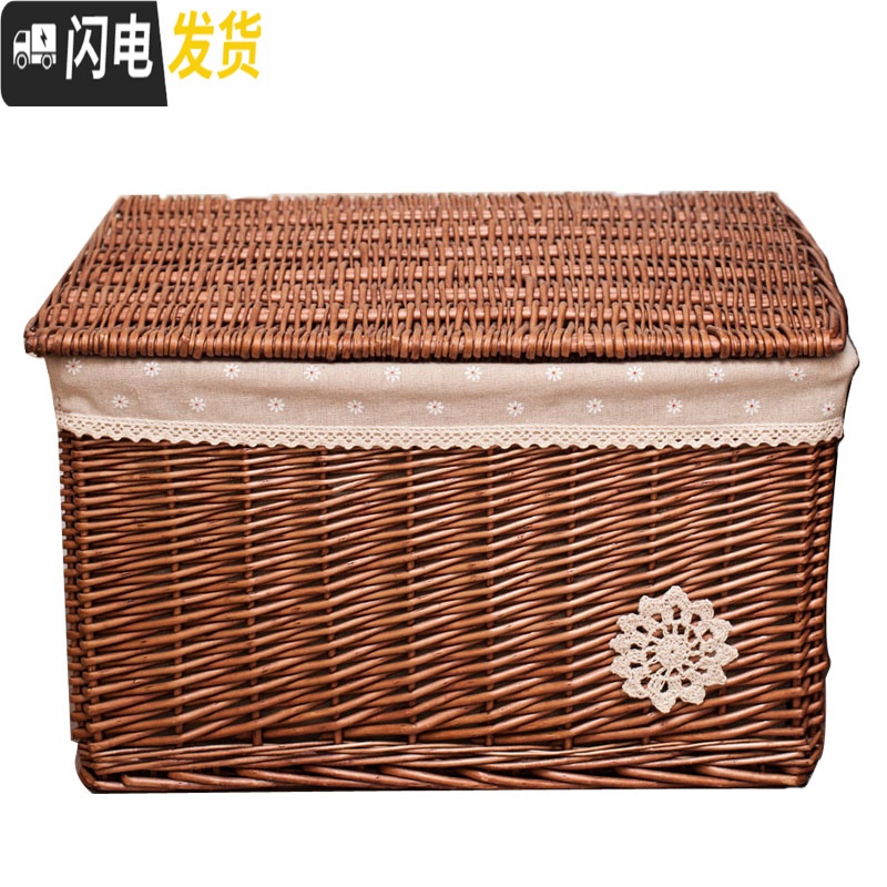 三维工匠大号有盖藤编整理箱 抽屉储物箱柳编百纳盒 收纳筐篮收纳盒高清大图