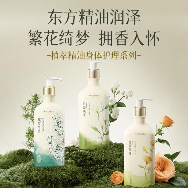 屈臣氏植萃精油身体乳融雪青松香250毫升高清大图