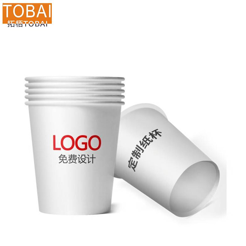 拓栢 办公纸杯 250ML 10个高清大图