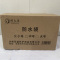 详火鸟 防水袋 个