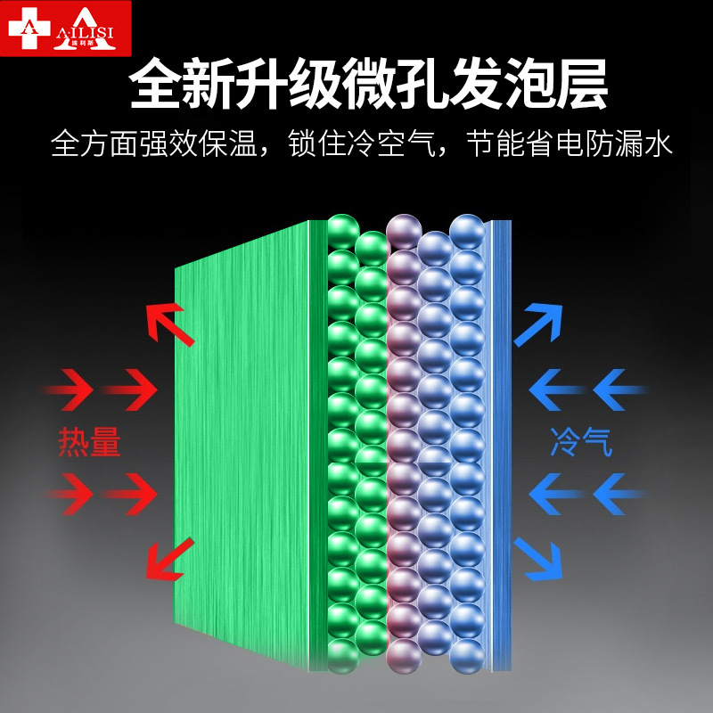 埃利斯(AILISI)商用大容量鸭脖柜熟食柜 商用展示柜 卧式冷柜 超市便利店陈列柜XC-S-SZ-YH-25C/D-H